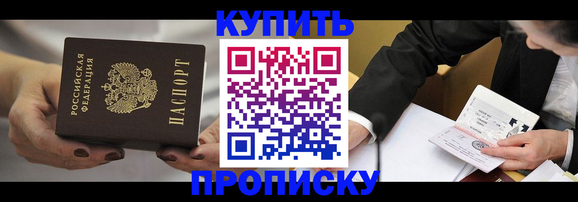 регистрация для дет. сада в Ахтубинске