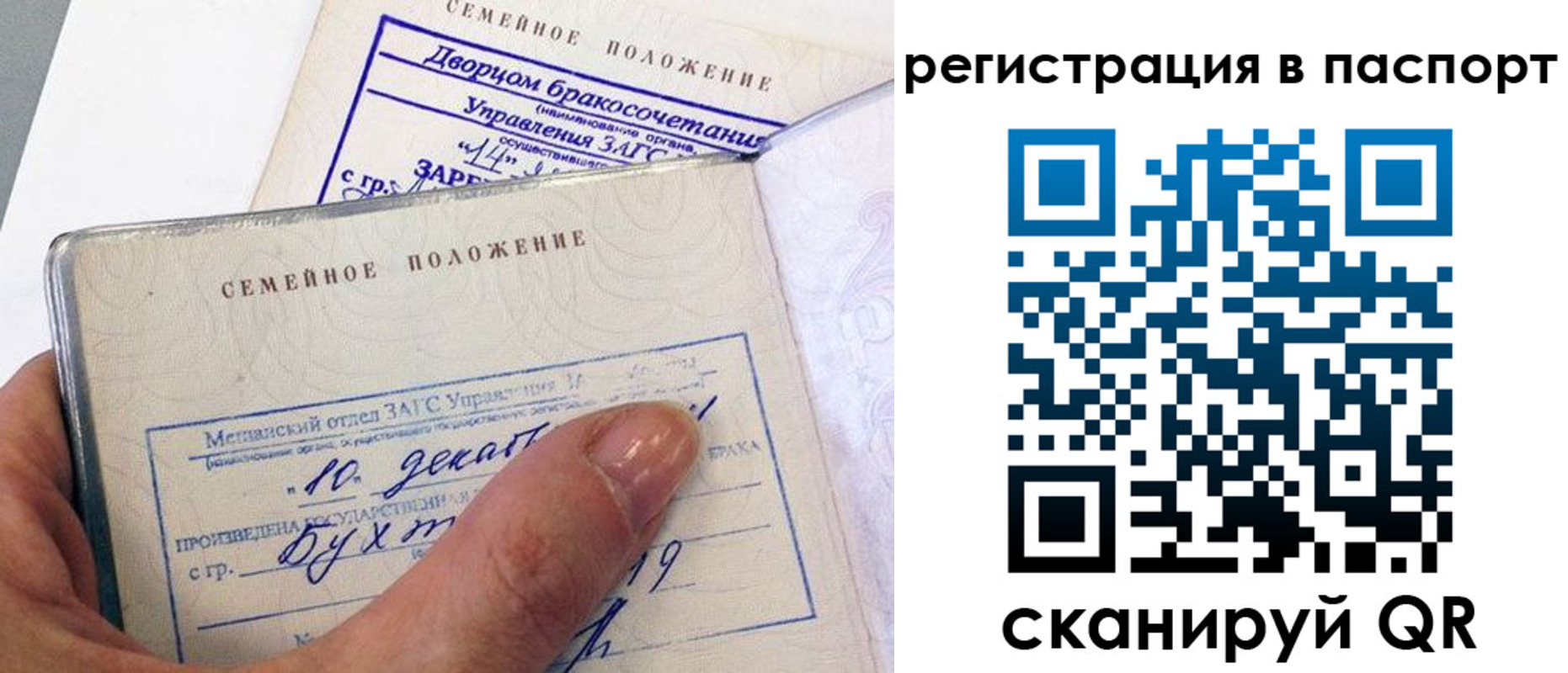 временная регистрация адрес в Ахтубинске
