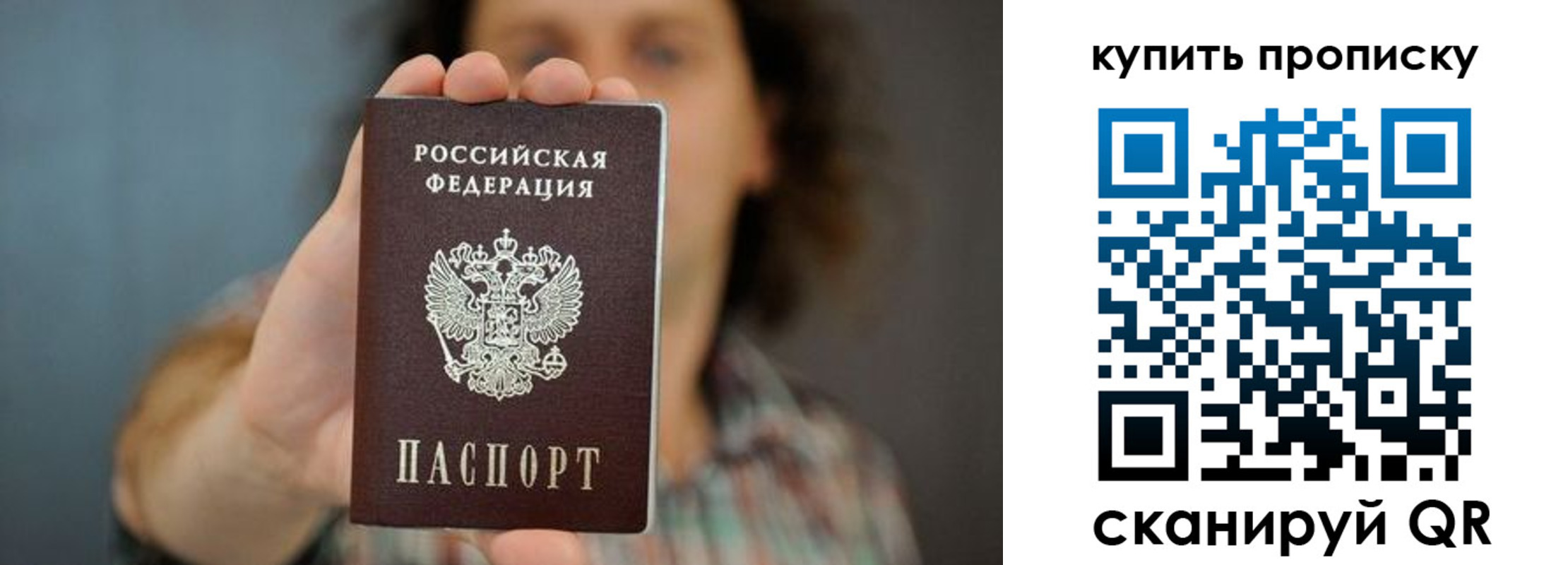 временная регистрация госуслуги в Ахтубинске