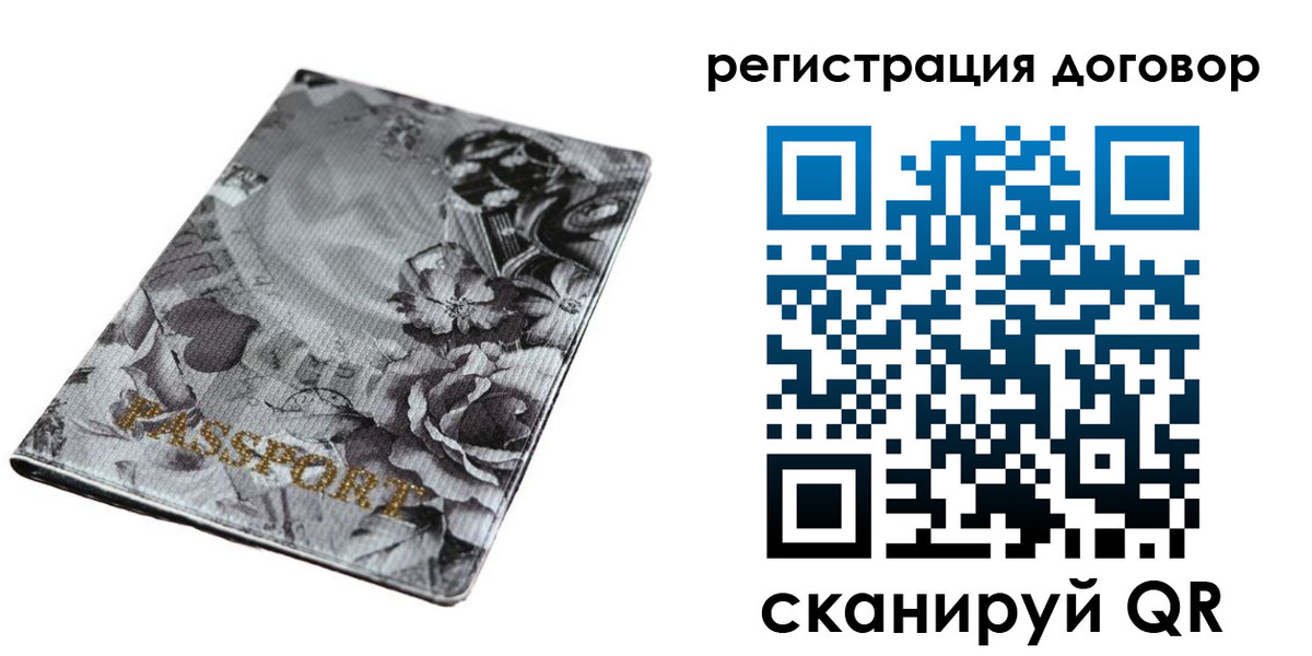 прописка для военкомата в Ахтубинске